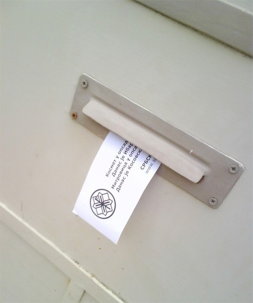 Акцијом против небриге!