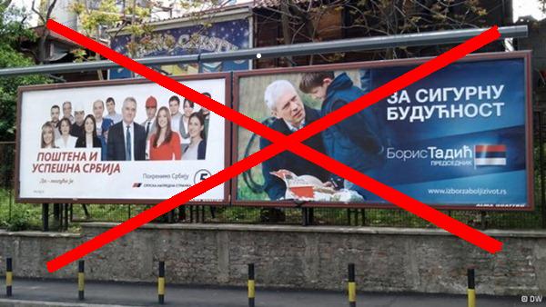 (Пост)изборни епилог