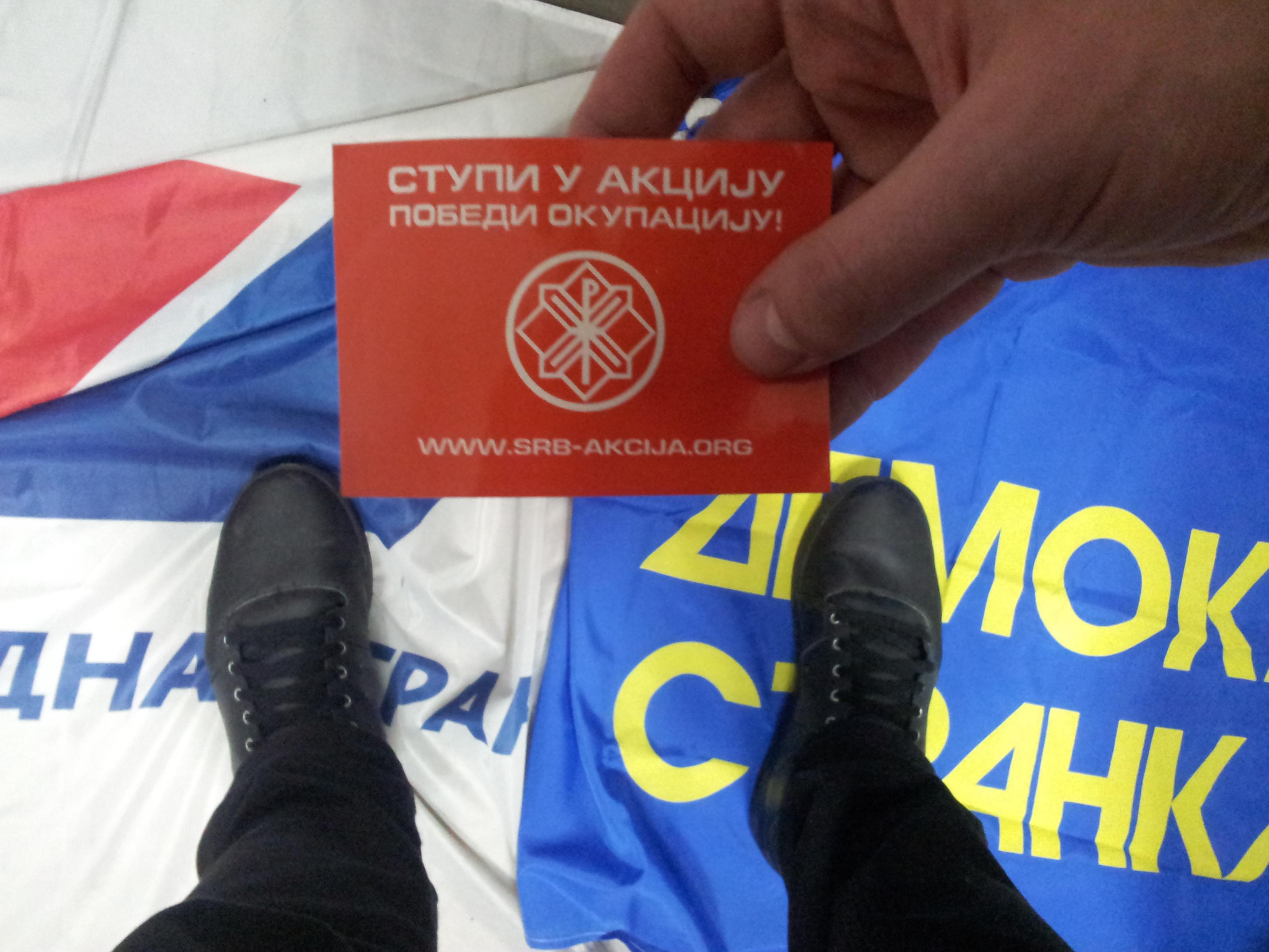 Демо(но)кратски пут издаје