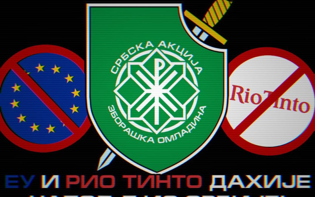 ЕУ-дахије напоље из Србије!