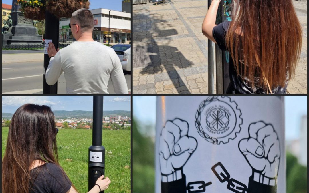 Идеја, акција и пропаганда