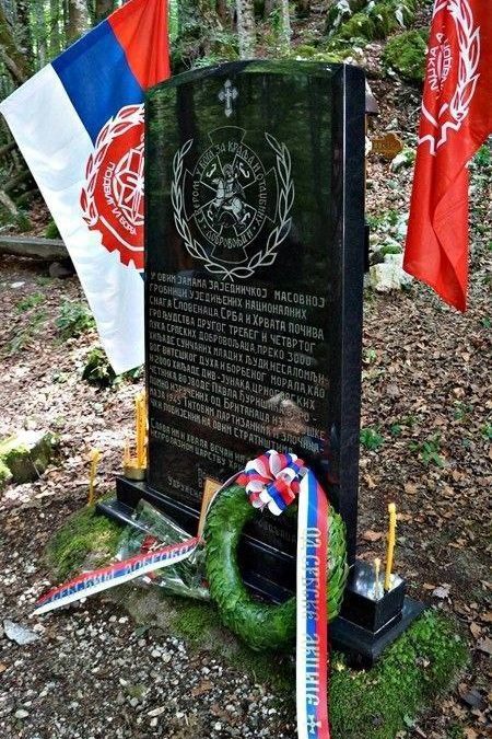 Поводом 80 година од Кочевске трагедије
