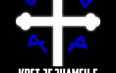 Крст је знамење мучеништва и победе!