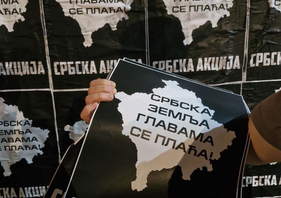 Видовданска акција: „Србска земља главама се плаћа!“