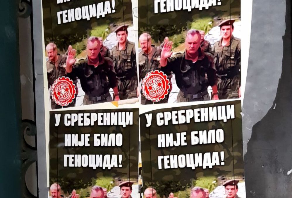 Тридесет година од ослобођења Сребренице