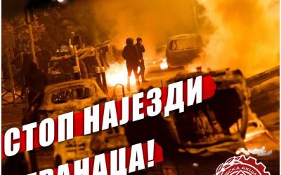 Србски народ не жели инвазију Африканаца!