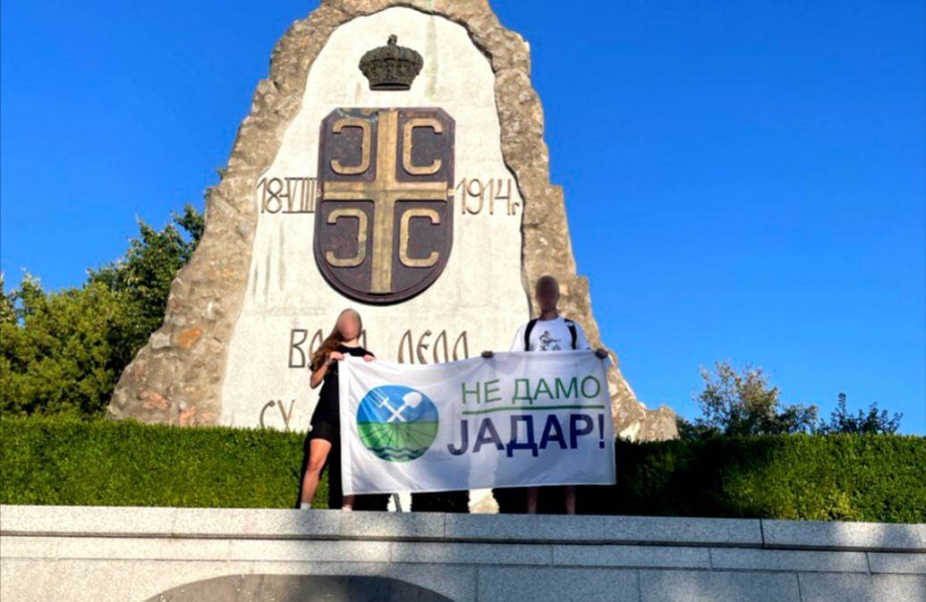 Поводом годишњице Церске битке