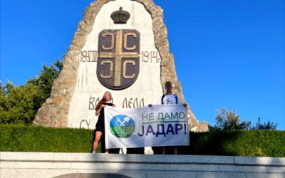 Поводом годишњице Церске битке