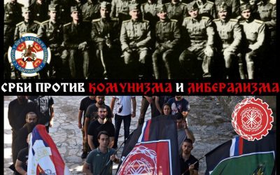 Поводом годишњице оснивања Србског Добровољачког Корпуса