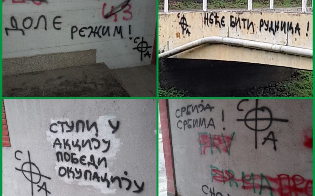 Пламен Акције се шири Крупњем!