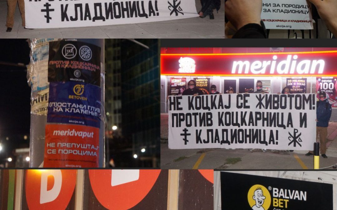 Србине, не коцкај се животом! Реци НЕ коцкарницама и кладионицама!