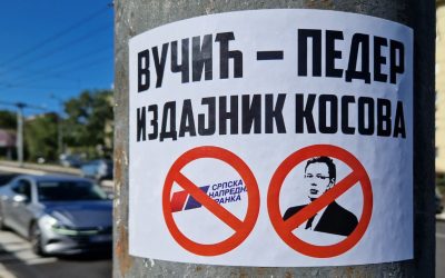 Наставак прогона државе Србије са њене јужне покрајине