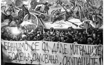 Србски народ Црне Горе има одбрамбени механизам!