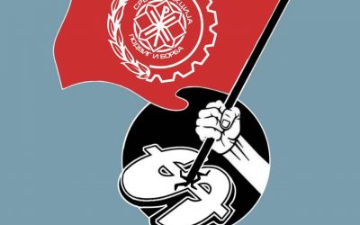 Поводом затварања фабрике у Врању