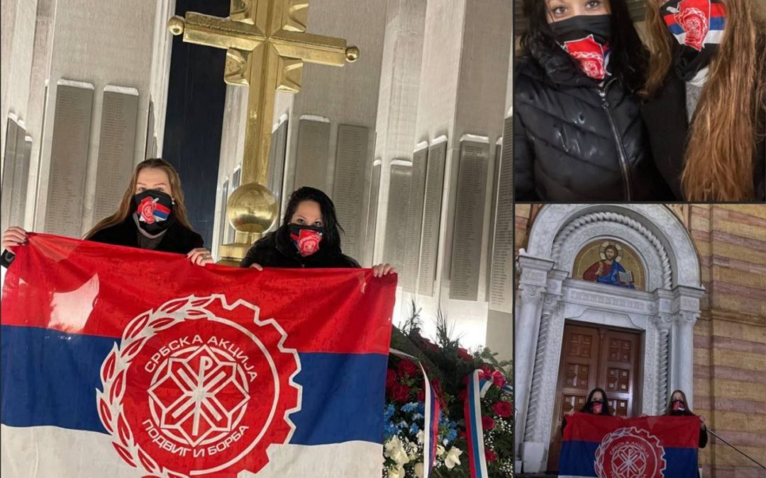 Празнични поздрав из Србске!