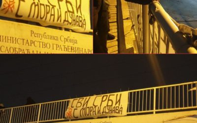 Са свих страна сви Срби, с мора и Дунава