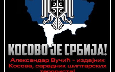 О шиптарском нападу на србски Универзитет