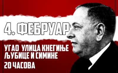 Поводом настојања антисрбских екстремиста да скандализују чин одавања поште ђенералу Милану Недићу