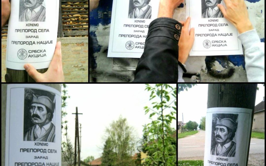 Безусловно подржавамо србског сељака у борби за хлеб и слободу!