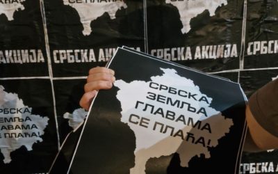 О новом злочину шиптарских терориста