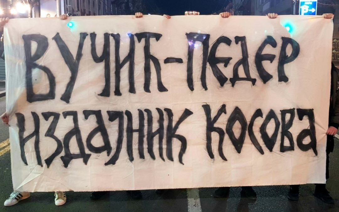 Нема предаје – Косово је Србија!
