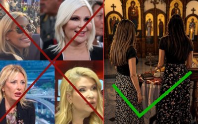 Антиестетика као портрет владајућег режима