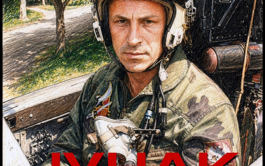 Јунак