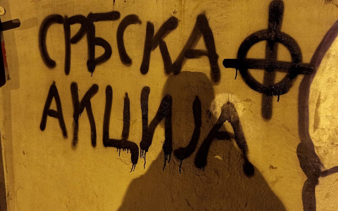 Зборашка Омладина: Београд је наш град!