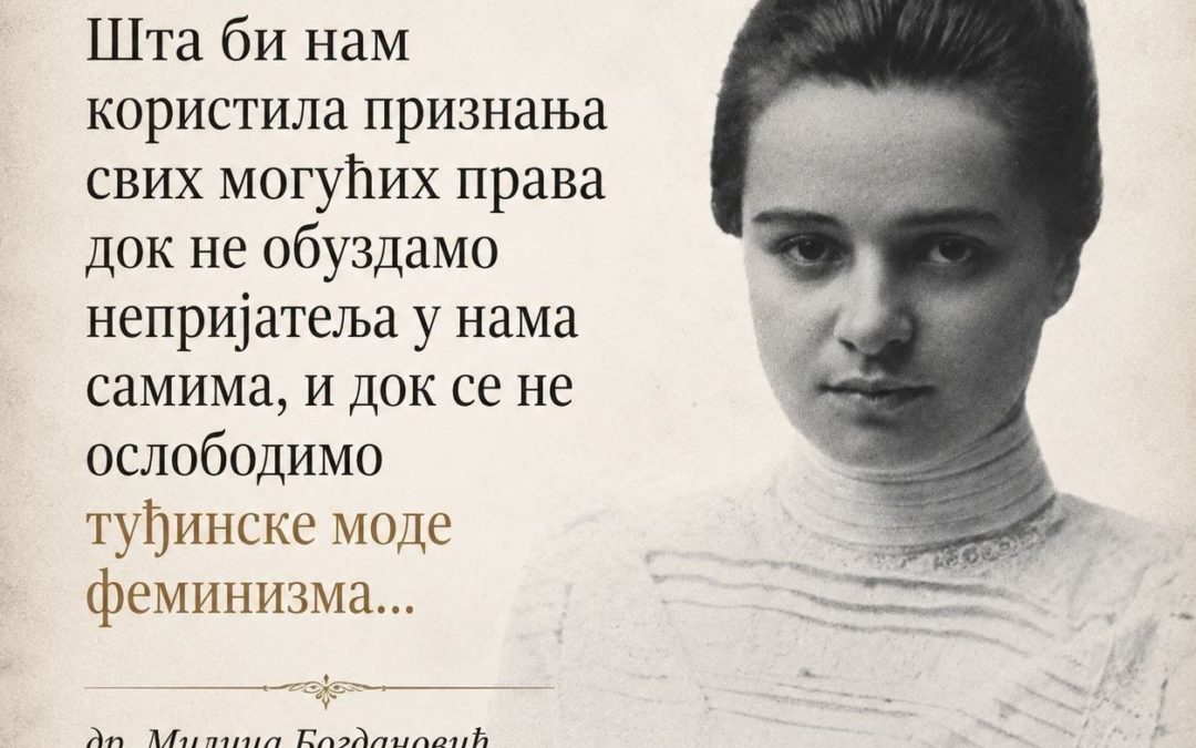 Жена у служби узвишене мисије нације
