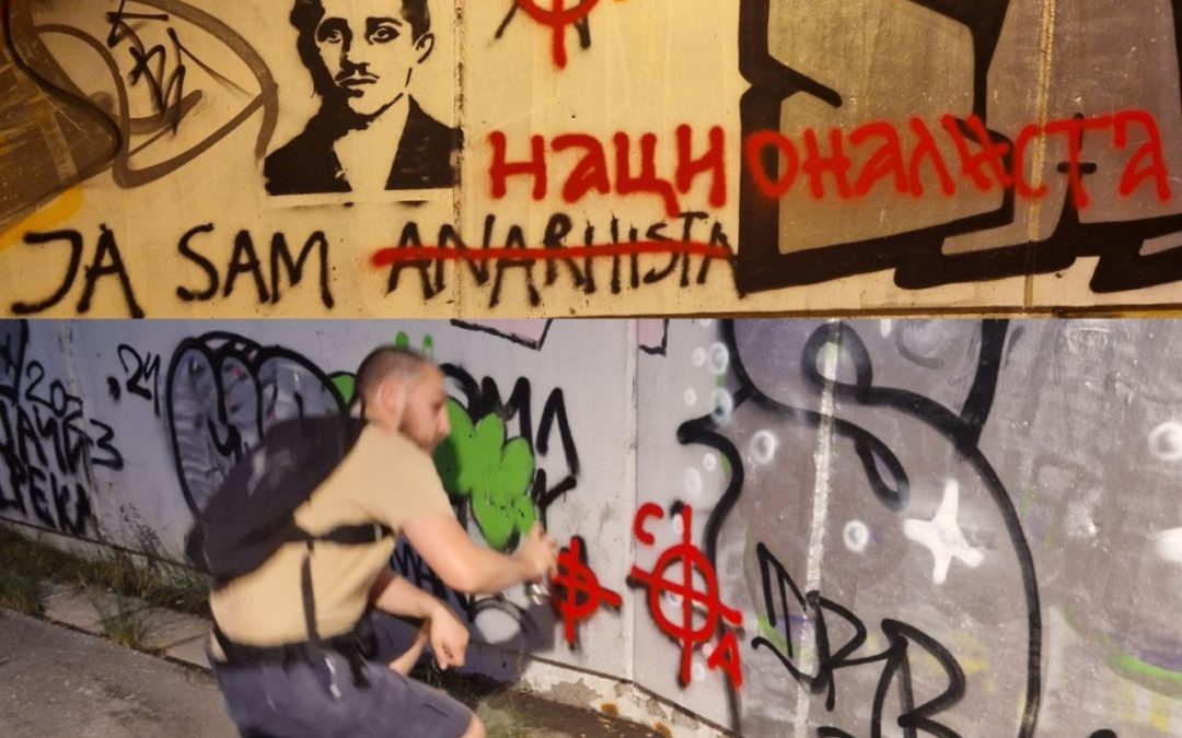 Принцип национализма