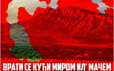 Пробуђени србски дух, ослободиће Србску Крајину!