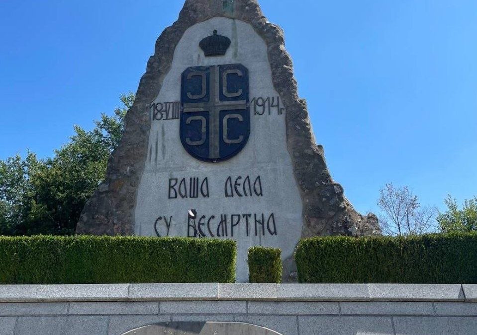 Годишњица велике победе на Церу: Спремност, моћ и храброст србских војника, сатрли су непријатеља