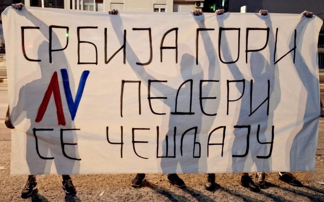 Лозница је послала добру поруку!