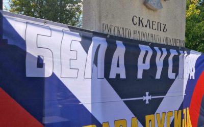 Руска бела емиграција у Србији као изданак аутентичне Русије и препородитељ србске мисли, културе и науке 