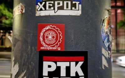 Ратко херој!