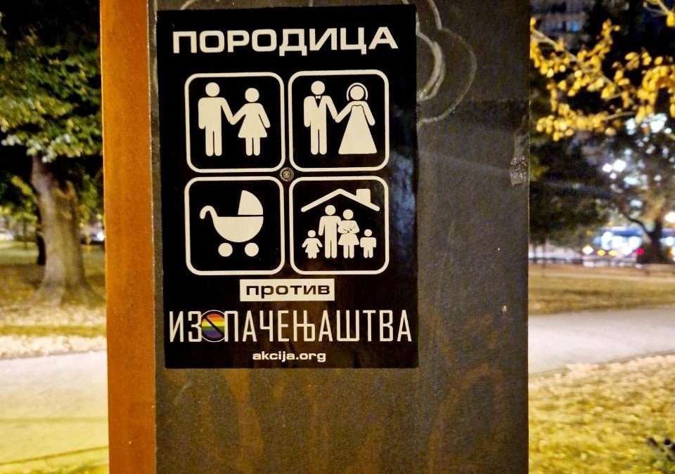 Акција против „параде” срама