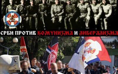 Осамдесет пет година од оснивања СДК