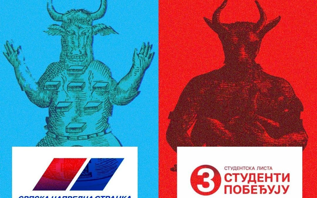 Против лажне дихотомије, против оба антисрбска зла!
