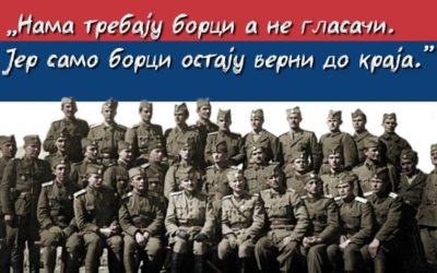 Димитрије Љотић: Какву политику хоћемо (одломак)